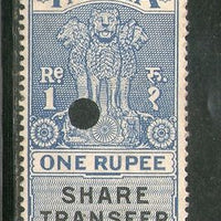 India Fiscal 1958´s Re.1 Share Transfer Revenue Stamp # 4096A