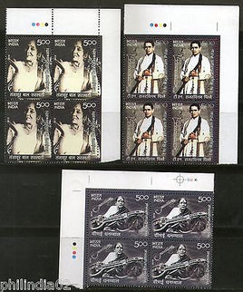 India 2010 T. N. Rajarathinam Thanjavur Dhanammal Music Traffic Light BLK/4 MNH