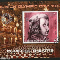 Yemen Arab Rep. Munich Olympic Games Mozart Cuvillies Theater M/s Canc # 134