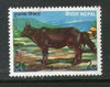 Nepal 1973 Farm Animal Cattle - Cow Sc 276 MNH # 2505A