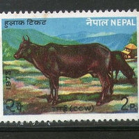 Nepal 1973 Farm Animal Cattle - Cow Sc 276 MNH # 2505A