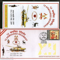India 2009 Armoured Regiment Silver Jub. Military Coat of Arms APO Cover #6769A
