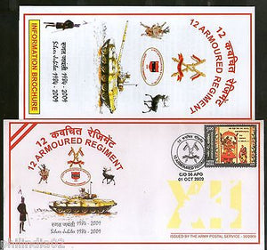 India 2009 Armoured Regiment Silver Jub. Military Coat of Arms APO Cover #6769A