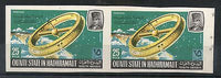 Qu'aiti State Aden South Arabia Space Station Imperf Pair MNH # 2622