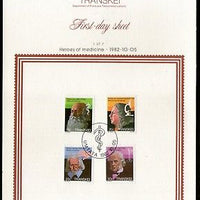 Transkei 1982 Medical Pioneers Health Medicine Discoveries Sc 97-100 FD Sheet # 15048G