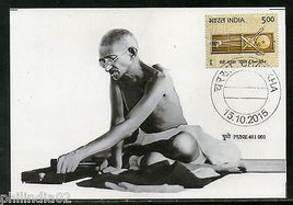 India 2015 Mahatma Gandhi Peti Charkha Spinning Wheel Max Card # 8295