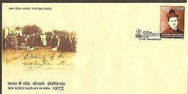 India 2006 Don Bosco Salesians Phila-2178 FDC