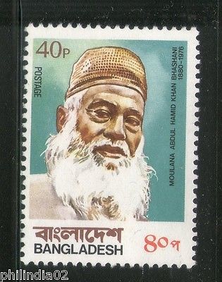 Bangladesh 1979 Moulana Abdul Hamid Khan Bhashani Philosopher Sc 160 MNH # 2261