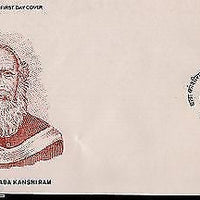 India 1984 Baba Kanshi Ram Phila-967 FDC