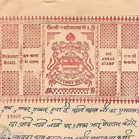 India Fiscal Bikaner State 6As Stamp Paper Type6 KM65 Court Fee Revenue # 10628B