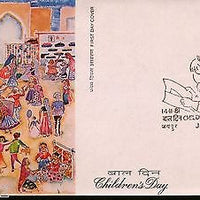 India 1981 Children's Day Phila-872 FDC