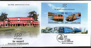 India 2013 Railway Workshop Kanchrapara & Jamalpur Locomotive Transport M/s FDC