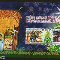 Sri Lanka 2014 Christmas Religion Festival Paintind Art M/s MNH # 6231