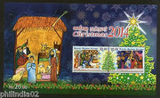 Sri Lanka 2014 Christmas Religion Festival Paintind Art M/s MNH # 6231