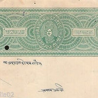 India Fiscal Rajgarh State 2 As Stamp Paper T 10 KM 102 Large Header # 10532-11