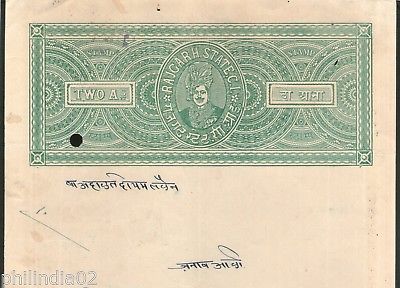 India Fiscal Rajgarh State 2 As Stamp Paper T 10 KM 102 Large Header # 10532-11