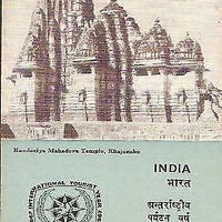 India 1967 International Tourist Year Taj Mahal Phila-443 Cancelled Folder