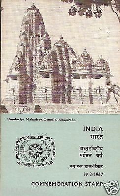 India 1967 International Tourist Year Taj Mahal Phila-443 Cancelled Folder
