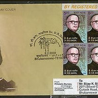 India 2008 Dr. D. R. Gadgil Phila-2342 Commercial Used FDC - 36