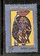 India 1981 National Children'a Day Painting Phila-872 / Sc 941 MNH