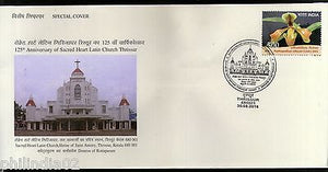 India 2016 Sacred Heart Latin Church Shrine of Saint Christianity Sp. Cover #387