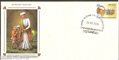 India 2010 Vallal Pachaiyappa Famous Madras Merchant Philanthropist 1v FDC