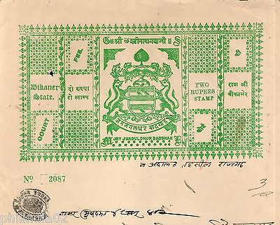 India Fiscal Bikaner State 2 Rs Coat of Arms Stamp Paper TYPE 10 KM 108 # 10215C