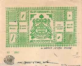 India Fiscal Bikaner State 2 Rs Coat of Arms Stamp Paper TYPE 10 KM 108 # 10215C