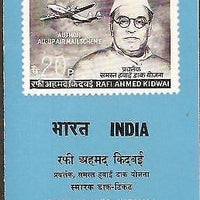 India 1969 Rafi Ahmed Kidwai Phila-485 Cancelled Folder