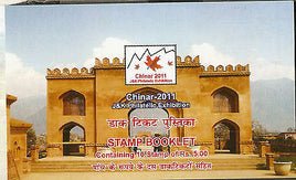 India 2011 Badamwari Almond Garden CHINAR - J & K Phil Exhibition Stamp Booklet