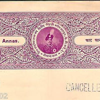 India Fiscal Sailana State 8 As Dilip Singhji Stamp Paper Type 20 KM 205 #10929J