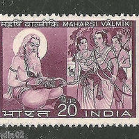 India 1970 Maharsi Valmiki Lord Ram Sita Hindu Mythology Phila-519 1v MNH