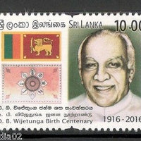 Sri Lanka 2016 D. B. Wijetunga Birth Centenary Flag Coat of Arms 1v MNH # 1822