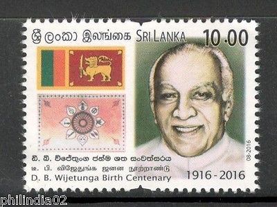 Sri Lanka 2016 D. B. Wijetunga Birth Centenary Flag Coat of Arms 1v MNH # 1822