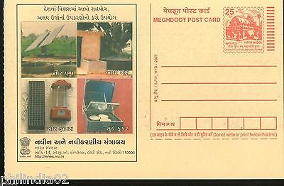 India 2007 Renewable Energy Solar Bio-Gas Electricity Gujarati Meghdoot Card 512