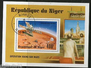 Niger 1977 Viking Mars Project Space Satellites Orbit Flight Sc C286 Cancelled # 12689