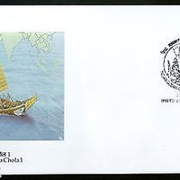 India 2015 Indian Ocean and Rajendra Chola Sulpture Art Ship FDC