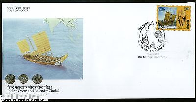 India 2015 Indian Ocean and Rajendra Chola Sulpture Art Ship FDC