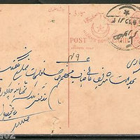 India Hyderabad State 6 pies Nizam Postal Stationary Post Card Used # 16369B