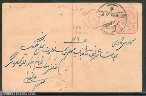 India Hyderabad State 6 pies Nizam Postal Stationary Post Card Used # 16369B