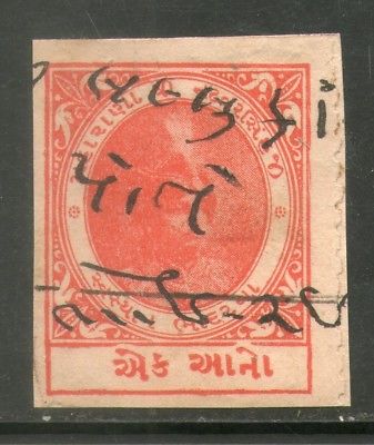 India Fiscal Bhadarva State 1An King Type 15 KM 151 Court Fee Revenue # 3899C