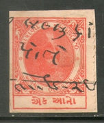 India Fiscal Bhadarva State 1An King Type 15 KM 151 Court Fee Revenue # 3899C