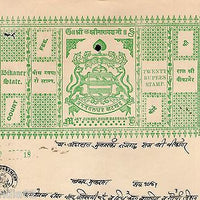 India Fiscal Bikaner State 20 Rs Coat of Arms Stamp Paper Type 10 KM 113 # 10227