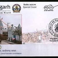 India 2018 Tourism Rajim Kumbh Kalp Religion Hindu Mythology Sp. Cover #7233