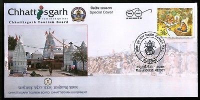 India 2018 Tourism Rajim Kumbh Kalp Religion Hindu Mythology Sp. Cover #7233