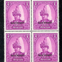 Nepal 1962 Re. 1 King Mahendra O/p “Kaj Sarkari”  Stamp Sc O15 BLK/4 MNH # 13318B