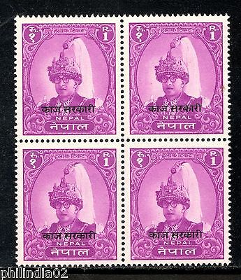 Nepal 1962 Re. 1 King Mahendra O/p “Kaj Sarkari”  Stamp Sc O15 BLK/4 MNH # 13318B