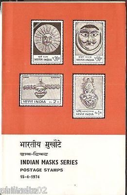 India 1974 Indian Masks Phila-599-602 Cancelled Folder