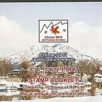 India 2011 Nagin Lake CHINAR 2011 J & K Philatelic Exhibition Stamp Booklet
