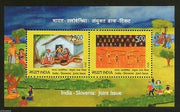 India 2014 Slovenia Joint Issue Children's Painting Art 2v M/s MNH